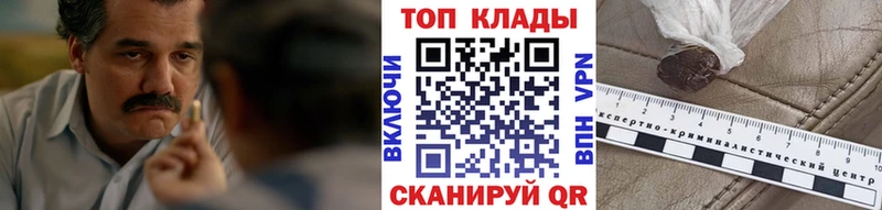 Купить закладку Пушкино A PVP  ГАШ  COCAIN 
