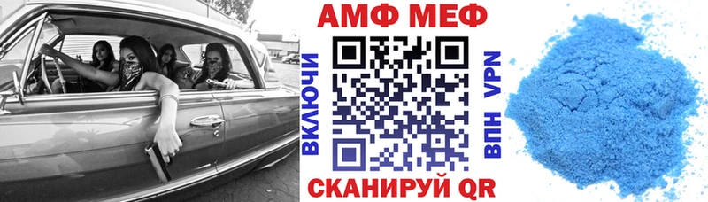 АМФ 98%  Пушкино 