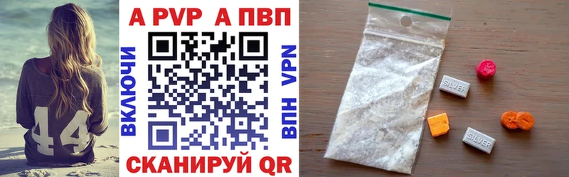 A PVP VHQ  Пушкино 