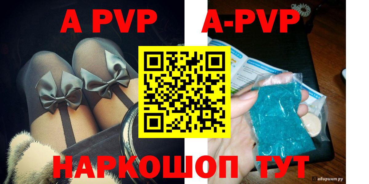 закладка  Вход с VPN  Пушкино  APVP крисы CK 