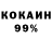 Кетамин VHQ Tapok _BS