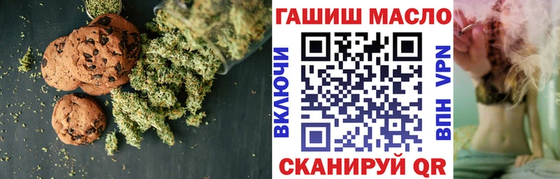Cannafood марихуана  Пушкино 