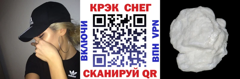 Кокаин 99%  купить наркотики цена  Пушкино 