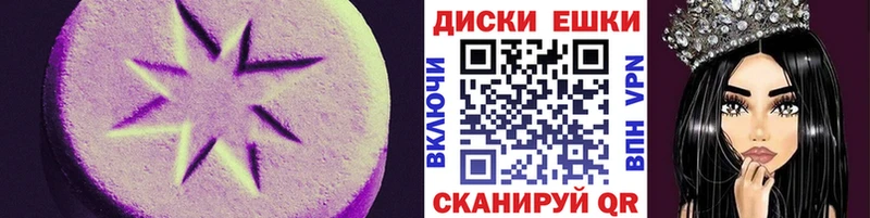 где можно купить   площадка какой сайт  Ecstasy Philipp Plein  Пушкино 
