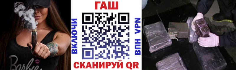 площадка как зайти  ОМГ ОМГ tor  ГАШ хэш  Пушкино  закладка 