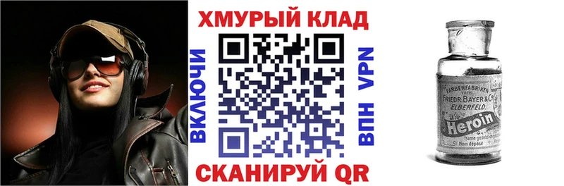 дарнет шоп  Пушкино  hydra маркетплейс  ГЕРОИН хмурый 
