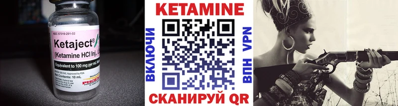 Кетамин ketamine  цены наркотик  МЕГА сайт  Пушкино 