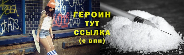 мефедрон VHQ Магадан