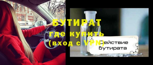 мефедрон VHQ Магадан
