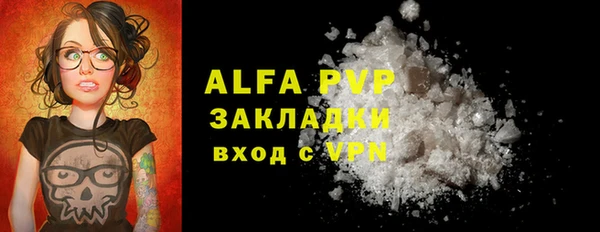 мефедрон VHQ Магадан