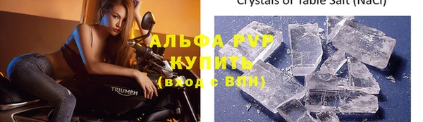 мефедрон VHQ Магадан