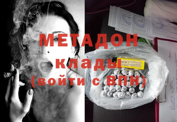 СК Майский