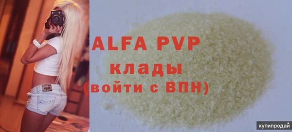 марки lsd Магас