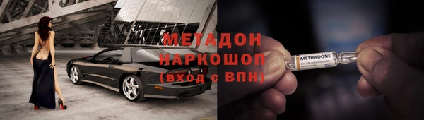 мефедрон VHQ Магадан