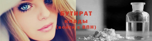 мефедрон VHQ Магадан