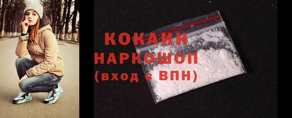 мефедрон VHQ Магадан