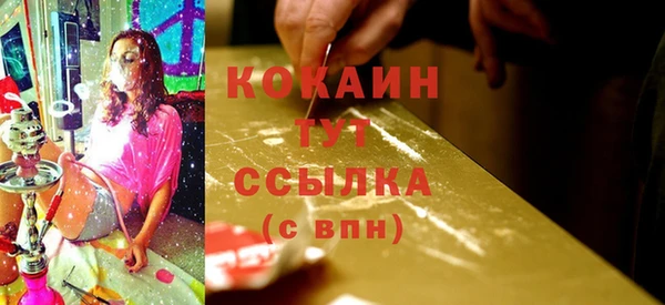 марки lsd Магас