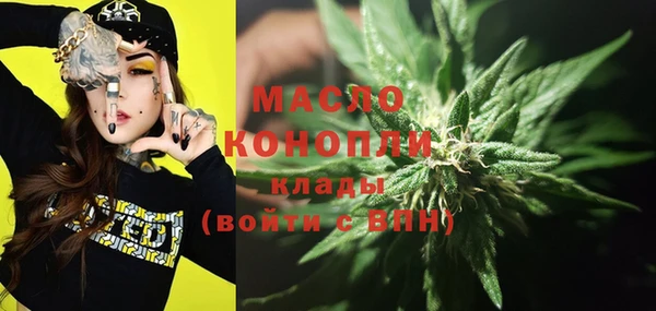 мефедрон VHQ Магадан