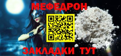 МДМА Наро-Фоминск