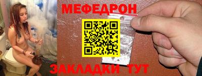 МДМА Наро-Фоминск