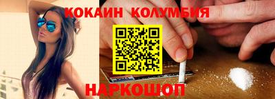 гашишное масло Нальчик