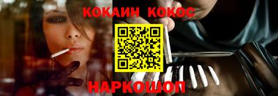 МДМА Наро-Фоминск