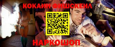 гашишное масло Нальчик