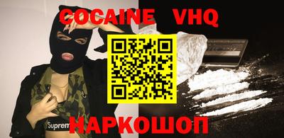 гашишное масло Нальчик