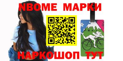 МДМА Наро-Фоминск