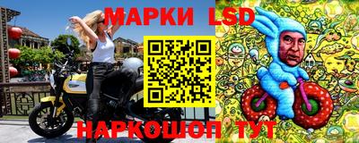 марихуана Нарткала