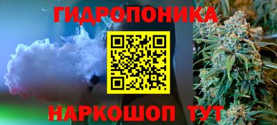марихуана Нарткала