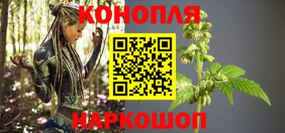 марихуана Нарткала