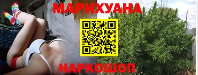 марихуана Нарткала
