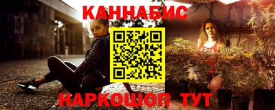 МДМА Наро-Фоминск