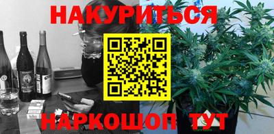 МДМА Наро-Фоминск