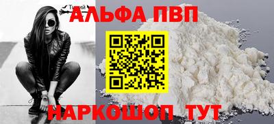 марихуана Нарткала