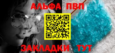 гашишное масло Нальчик