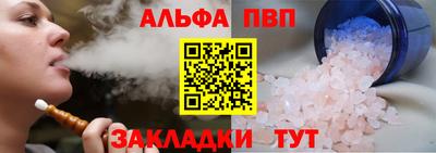 гашишное масло Нальчик
