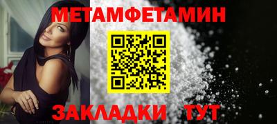 гашишное масло Нальчик