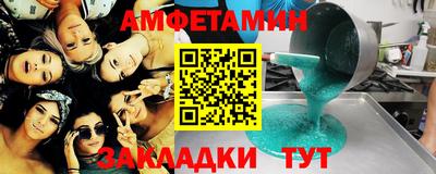 МДМА Наро-Фоминск