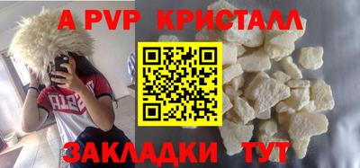 гашишное масло Нальчик