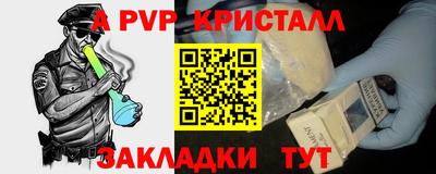 марихуана Нарткала