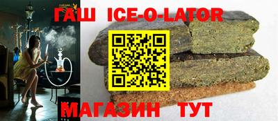 гашишное масло Нальчик