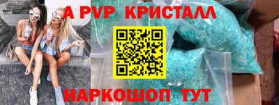 гашишное масло Нальчик