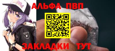 гашишное масло Нальчик