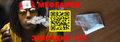 МДМА Наро-Фоминск