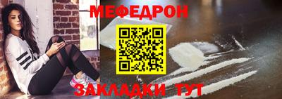 гашишное масло Нальчик