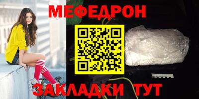МДМА Наро-Фоминск