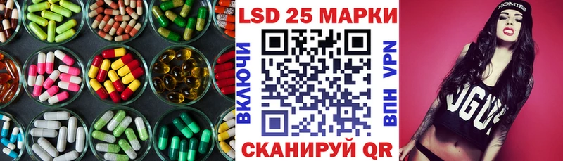 ЛСД экстази кислота  blacksprut сайт  Пушкино 