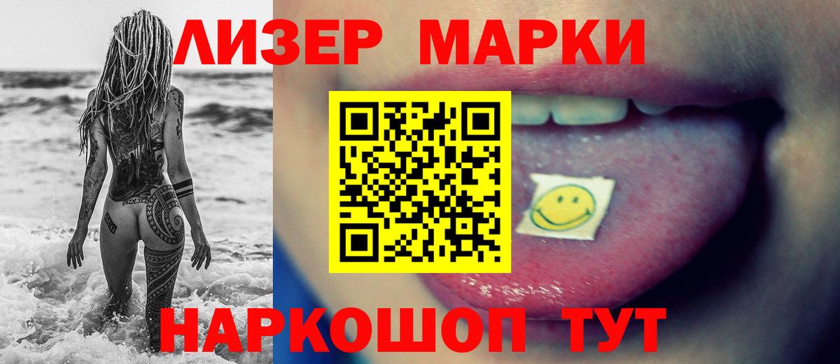 ЛСД экстази кислота Пушкино